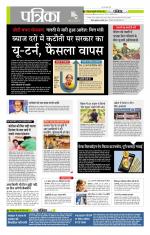 मध्य प्रदेश-छत्तीसगढ़