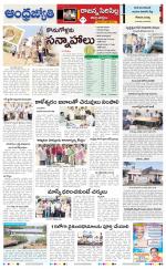 Rajanna Sircilla District