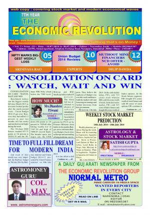 The Economic Revolution english web copy issue 21 Yr 7