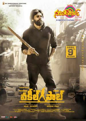 Superhit 16th April 2021