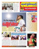 Aadab Hyderabad Tab Pages