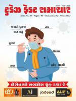 TODAYS FACT SAMACHAR