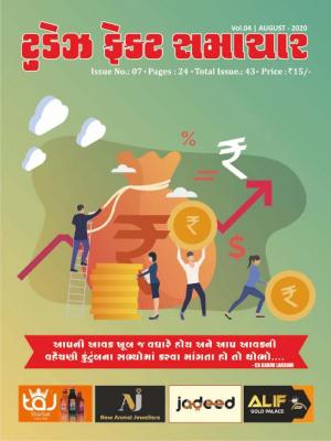 TFS Aug 2020 Magazine