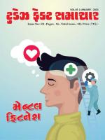 TODAYS FACT SAMACHAR