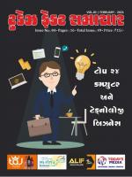 TODAYS FACT SAMACHAR