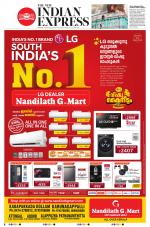 The New Indian Express-Kollam