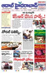 Aadab Hyderabad Main Pages