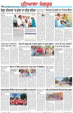 Punjabi Tribune (Patiala-Sangrur)