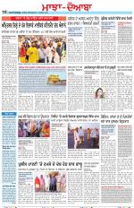Punjabi Tribune (Majha/Doaba)