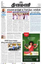 Dinamani - New Delhi