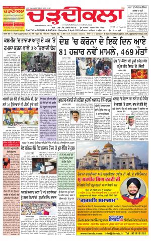 charhdikala punjab 3-04-2021
