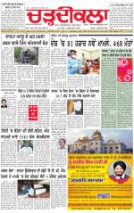 Charhdikala (Delhi Edition)