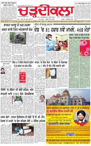 charhdikala delhi 3-04-2021