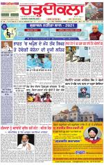 Daily Charhdikala (Haryana) 