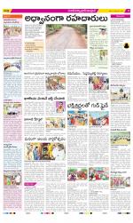 Medak Constituencies