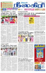 Nilgiri-Coimbatore Supplement