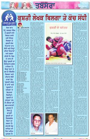 PT_Punjabi Tabsara_03_april_2021