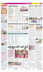 Guntur Constituencies