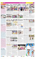 Visakhapatnam Constituencies