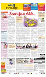 Visakhapatnam District - Old