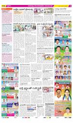 Visakhapatnam Constituencies Old