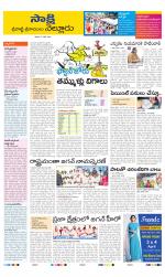 SPSR Nellore District