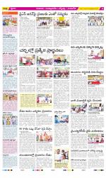 SPSR Nellore Constituencies