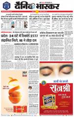 नरसिंगपुर