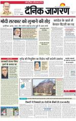 Dainik Jagran