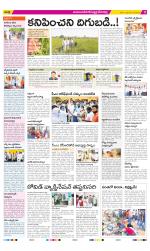 Mahabubnagar Constituencies