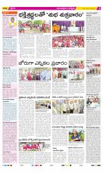 Anantapur Constituencies