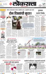 Chhatrapati Sambhajinagar