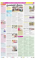 Vijayanagaram Constituencies