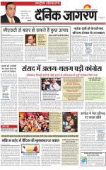 Dainik Jagran