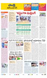 Karimnagar District
