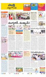 Nalgonda District