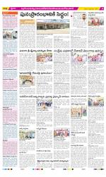 Nalgonda Constituencies