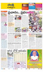 Chittoor District