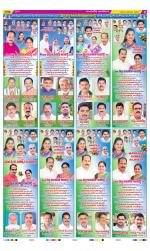 Vijayawada City Constituencies