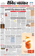 छत्रपति संभाजीनगर 