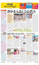 Greater Warangal