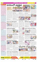 Hanamakonda Constituencies