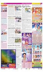 Krishna Constituencies