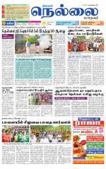 Nellai City-Tirunelveli Supplement