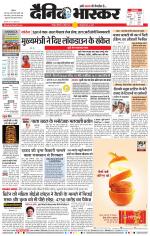 नागपुर-विदर्भ