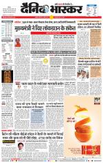 अकोला सिटी 