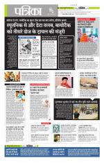 मध्य प्रदेश-छत्तीसगढ़