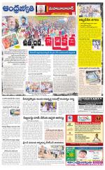 Mahabubabad District