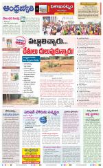 Visakhapatnam District