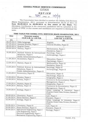 Odisha Civil Services Main (Written) Exam 2011: Exam Schedule